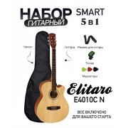 Elitaro E4010 N SMART - Комплект Гитара+