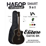 Elitaro E4010 BK SMART - Комплект Гитара+