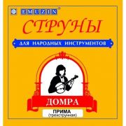 Emuzin Струны Домра Прима