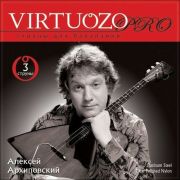 VIRTUOZO 033 PRO Алексей Архиповский 3 СТРУНЫ для балалайки