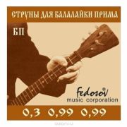 FEDOSOV СТРУНЫ ДЛЯ БАЛАЛАЙКИ ПРИМА