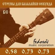 FEDOSOV СТРУНЫ ДЛЯ БАЛАЛАЙКИ СЕКУНДА