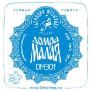 Господин Музыкант DM30F Profi Комплект струн для Домры Малой